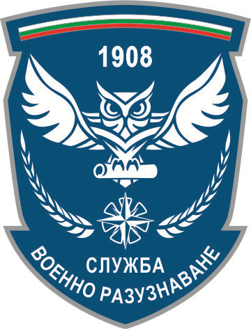 2022_04_05_Sluzhba_Voenno_Razuznavane.jpg 