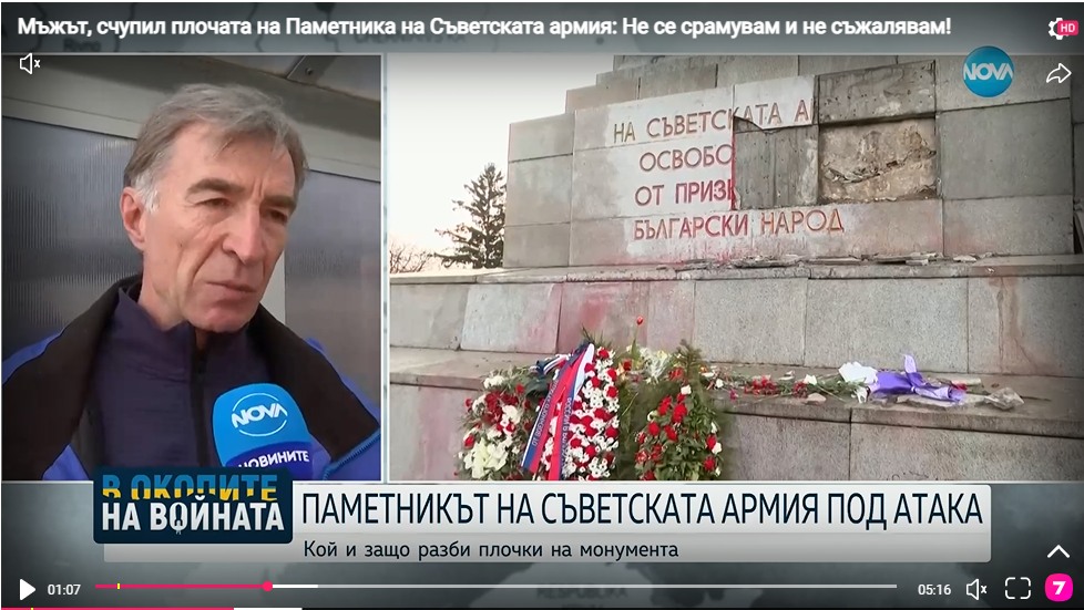  2023_02_27_Svetlozar_Rayanov_5.jpg