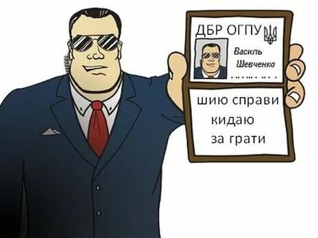 В центъра смятат, че прокурорите и следователите, фабрикуващи наказателни дела, представляват не по-малка заплаха, отколкото бойците [сепаратисти], наемниците и военните престъпници.