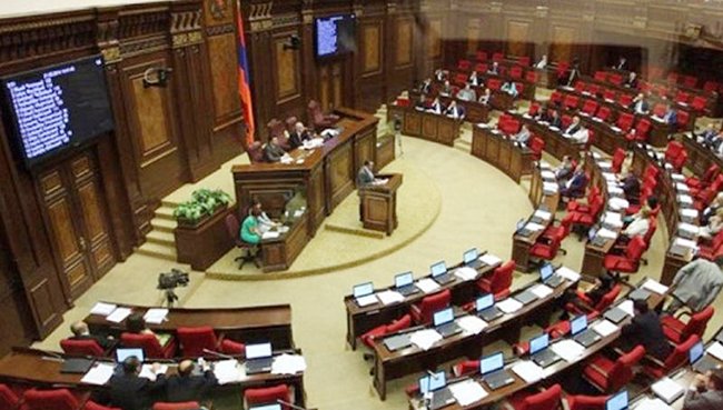 Парламентът на Република Армения