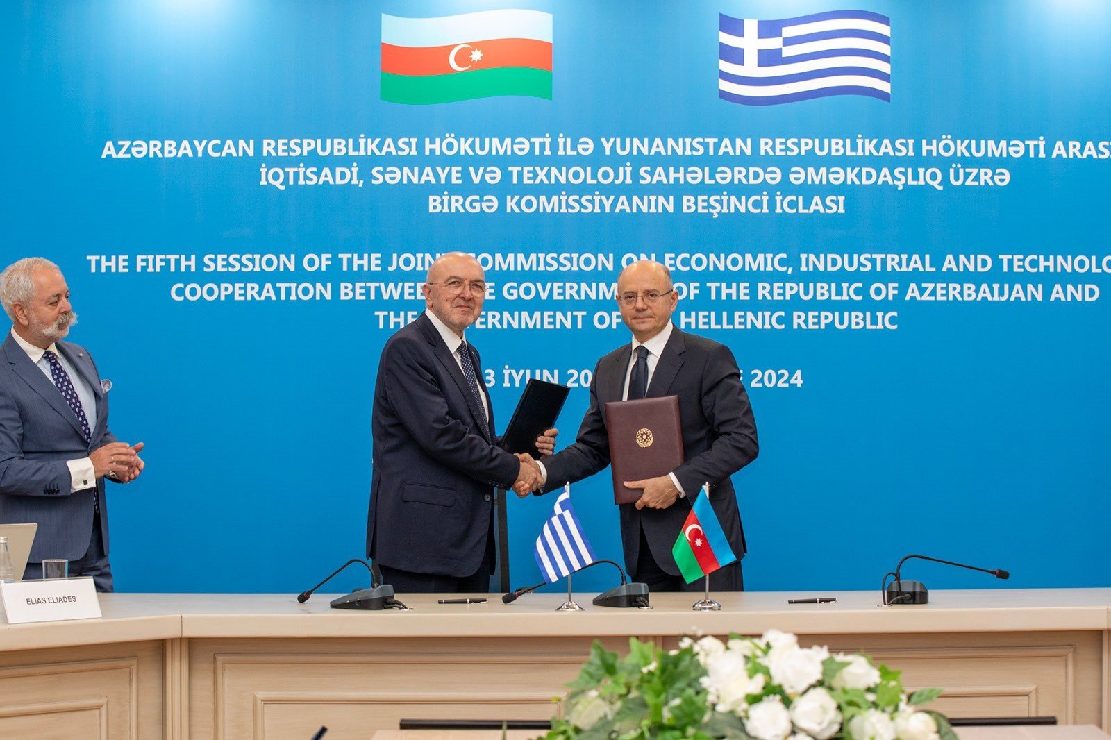 Joint Commission on Economic, Industrial, and Technological Cooperation between the governments of Azerbaijan and Greece
