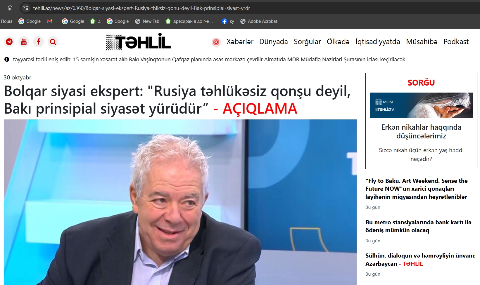 Teodor Detchev - Rusiya ne e bezopasen sased